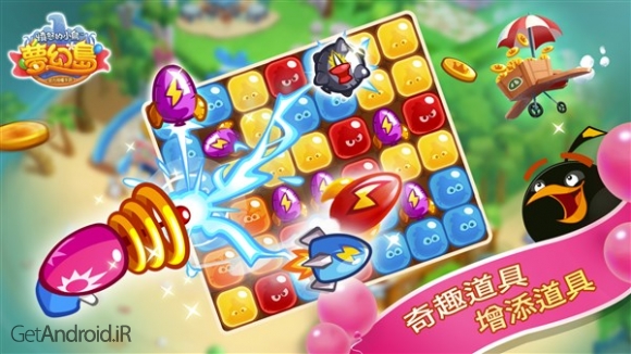 دانلود بازی Angry Birds Blast Island اندروید
