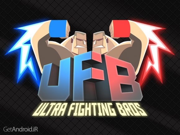 دانلود بازی UFB MMA 2 Player Fight Games اندروید