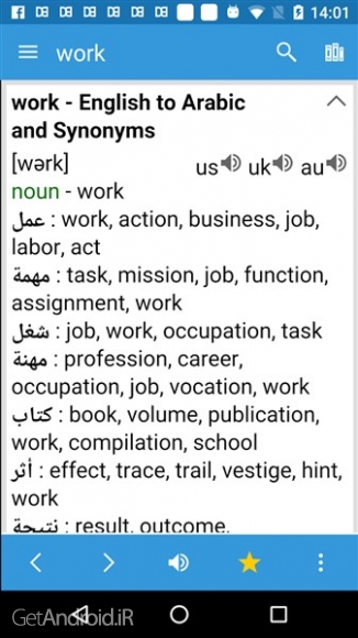 دانلود برنامه Dict Box Pro اندروید