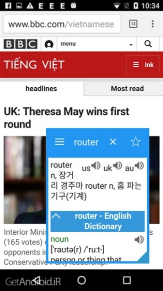 دانلود برنامه Dict Box Pro اندروید