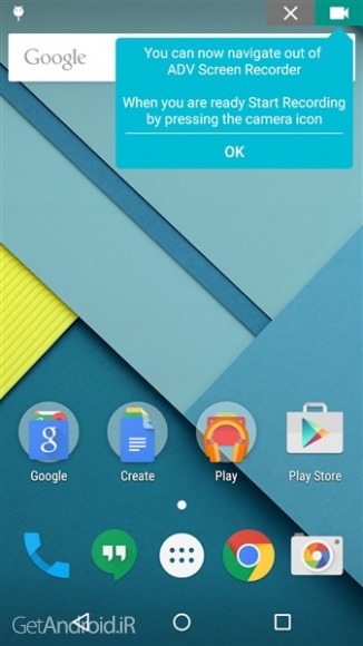 دانلود برنامه ADV Screen Recorder اندروید
