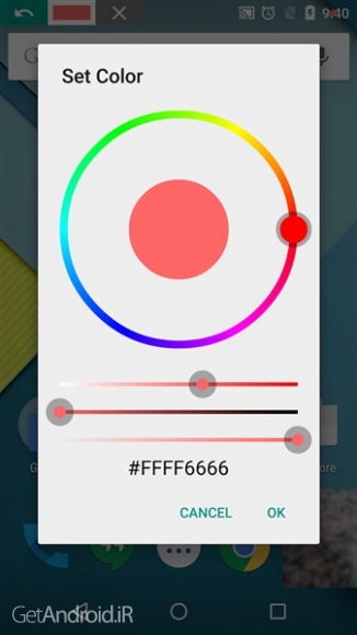 دانلود برنامه ADV Screen Recorder اندروید