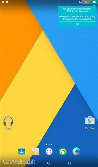 دانلود برنامه ADV Screen Recorder اندروید