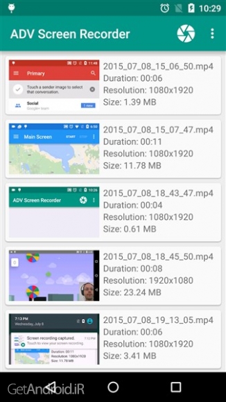 دانلود برنامه ADV Screen Recorder اندروید