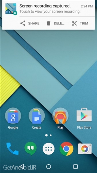 دانلود برنامه ADV Screen Recorder اندروید