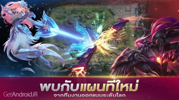 دانلود بازی Garena RoV Mobile MOBA اندروید