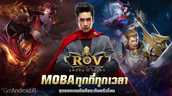 دانلود بازی Garena RoV Mobile MOBA اندروید