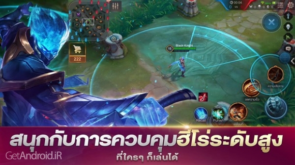 دانلود بازی Garena RoV Mobile MOBA اندروید