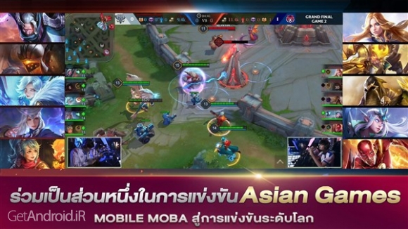 دانلود بازی Garena RoV Mobile MOBA اندروید