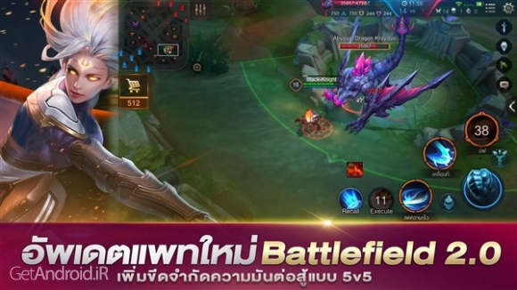 دانلود بازی Garena RoV Mobile MOBA اندروید