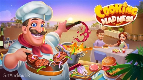 دانلود بازی Cooking Madness اندروید