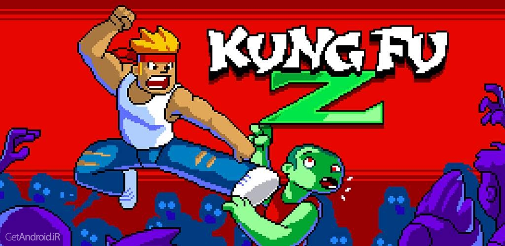 Kung Fu Z Kung Fu Z