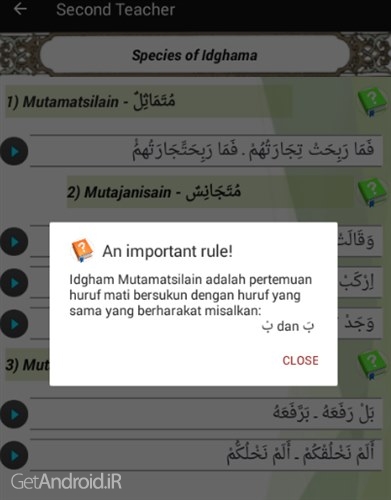 دانلود learn tajweed v2.7 برنامه آموزش تجوید قرآن کریم اندروید