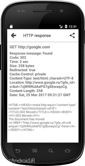 دانلود برنامه Web Tools اندروید