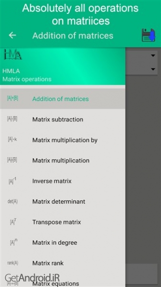دانلود برنامه Matrix operations premium اندروید