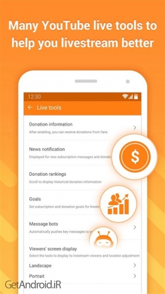دانلود برنامه DU Recorder اندروید