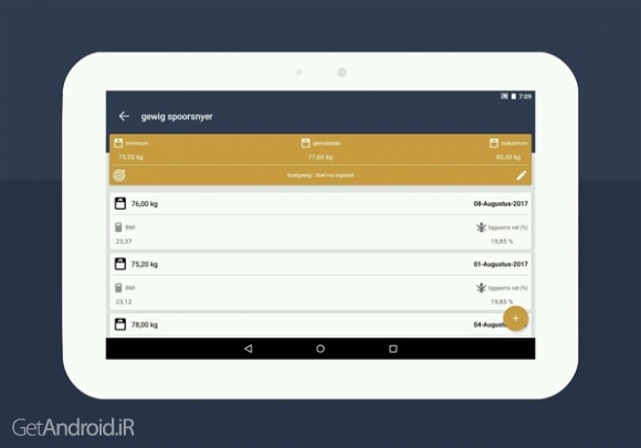 دانلود برنامه Health Pal اندروید
