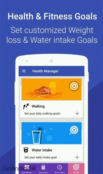 دانلود برنامه Health Pal اندروید