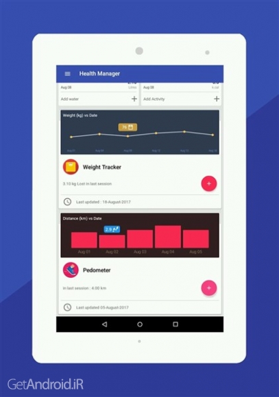 دانلود برنامه Health Pal اندروید