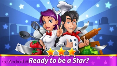 دانلود بازی Cooking Stars اندروید