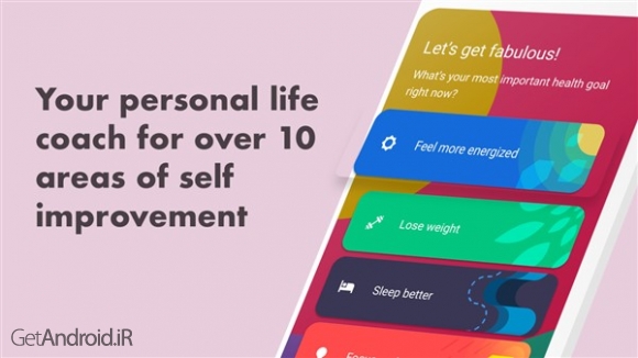 دانلود برنامه Fabulous اندروید