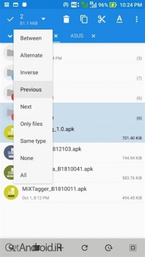 دانلود برنامه MiXplorer Silver - File Manager اندروید
