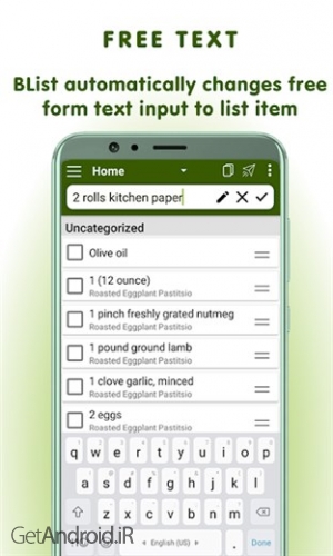 دانلود اپلیکیشن Grocery list