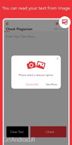 دانلود برنامه Plagiarism Checker اندروید