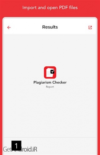دانلود برنامه Plagiarism Checker اندروید