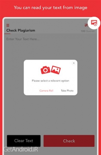 دانلود برنامه Plagiarism Checker اندروید