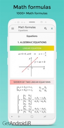 دانلود برنامه Complex calculator اندروید
