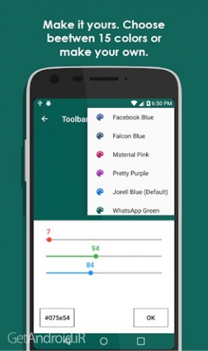 برنامه Simple Social Pro