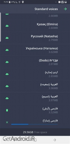 دانلود برنامه Offline Maps Navigation اندروید
