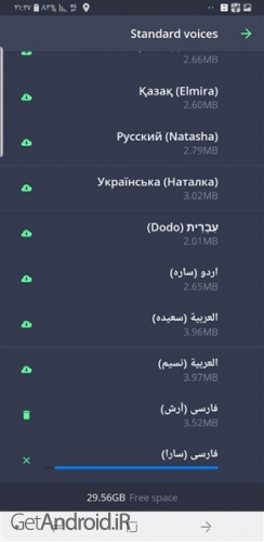 دانلود برنامه Offline Maps Navigation اندروید
