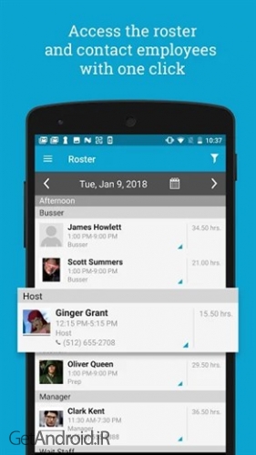 دانلود برنامه HotSchedules اندروید