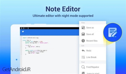 دانلود برنامه ES File Explorer File Manager اندروید