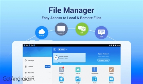 دانلود برنامه ES File Explorer File Manager اندروید