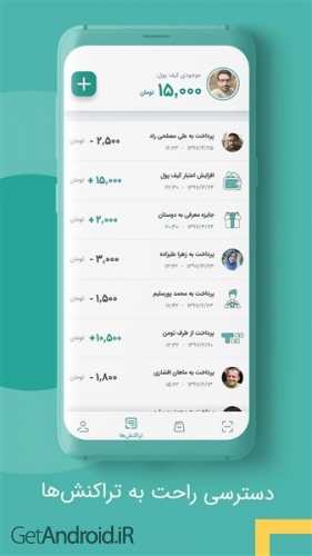 دانلود تومن