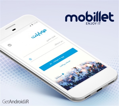 برنامه موبایلت بانک سامان اندروید