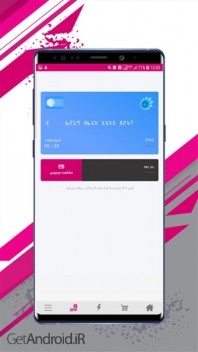 دانلود برنامه 724 اندروید