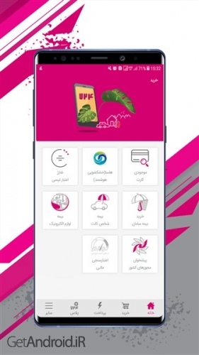 دانلود 724 اندروید