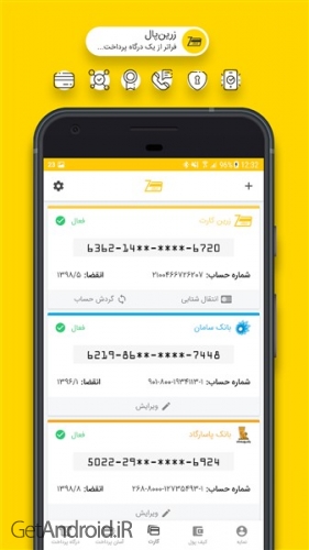 دانلود برنامه زرین پال من برای اندروید