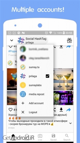 دانلود برنامه in Grabber story saver for Instagram اندروید