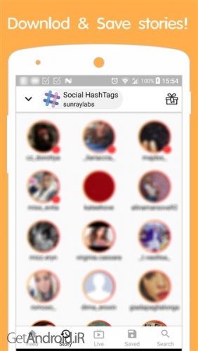 دانلود برنامه in Grabber story saver for Instagram اندروید