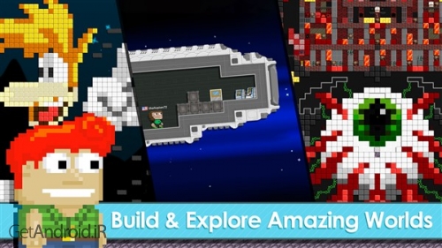 دانلود بازی Growtopia اندروید
