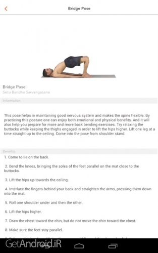 دانلود اپلیکیشن Yoga - Track Yoga اندروید