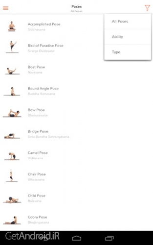 دانلود اپلیکیشن Yoga - Track Yoga اندروید