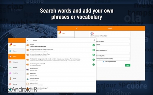 دانلود برنامه آموزش زبان فرانسه Learn French with MosaLingua اندروید