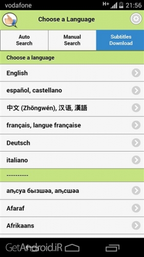 دانلود برنامه Get Subtitles اندروید