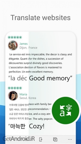 دانلود برنامه Microsoft Edge اندروید